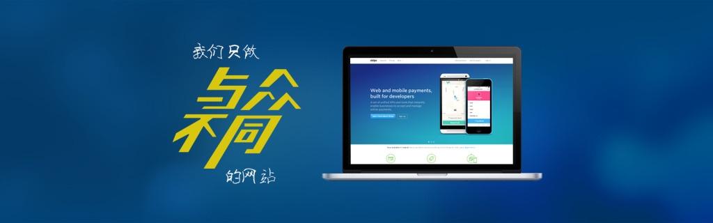 专业网站推广哪家效果好 青岛金象时代网络科技 产品名称
