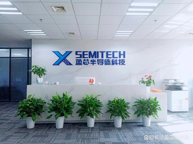 联恒物宇战略并购长沙盈芯半导体科技 网络科技公司的新篇章