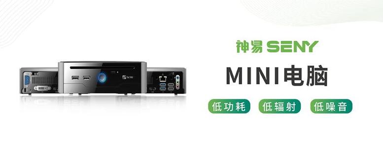 南京神易网络科技有限公司 以技术驱动数字化转型的创新力量