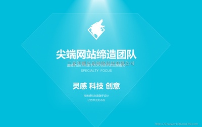 网络建站_卓天网络建站宝盒_网络建站