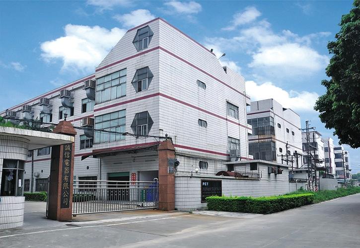 工厂监控系统安装案例-倍诚信